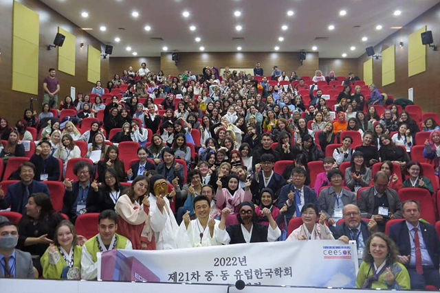 The 21st International Conference of CEESOK