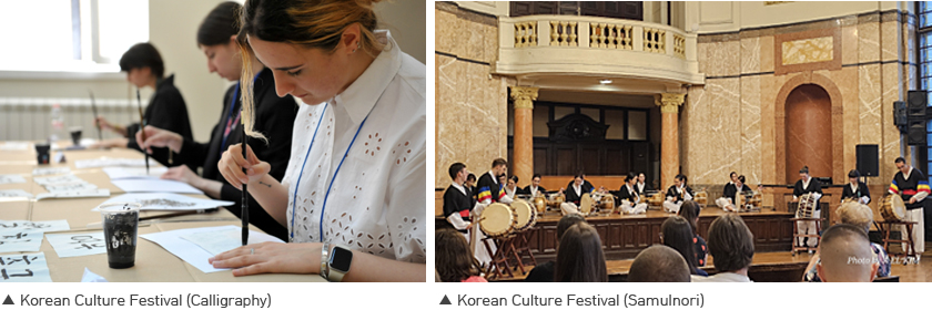 Korean Culture Festival