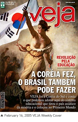 February 16, 2005 VEJA Weekly Cover