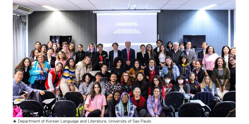 Department of Korean Language and Literature, University of Sao Paulo