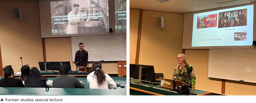 Korean studies special lecture