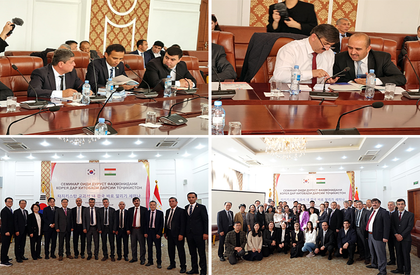 Visit to Tajikistan for Textbook Improvement Activities