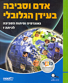 Foreign Textbook image