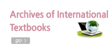 Archives of International Textbooks
