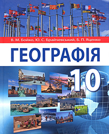 Foreign Textbook image