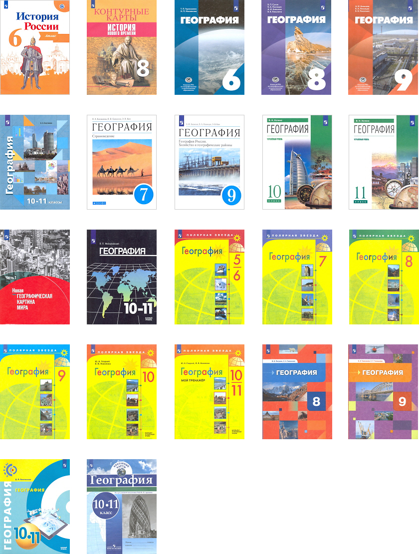 Russia Textbooks