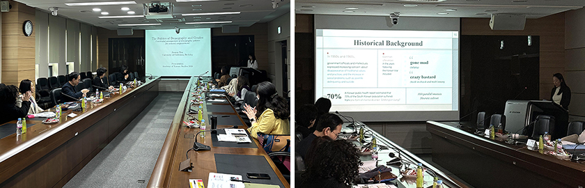 The 181st Colloquium on Korean Studies Abroad
