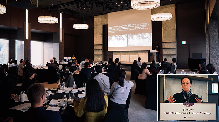 The 99th Societas Koreana Meeting