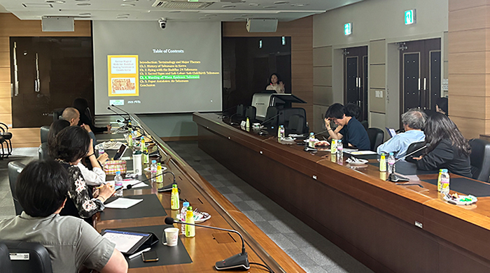 제183회 해외한국학 콜로키움