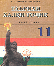 Foreign Textbook image