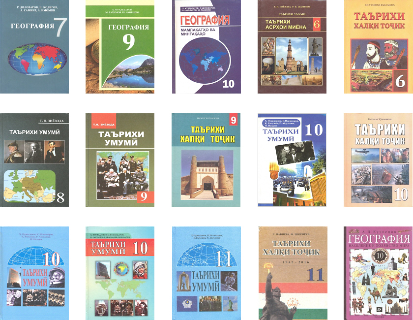 Tajikistan Textbooks