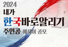 에세이 공모 이미지