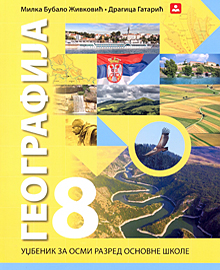 Foreign Textbook image
