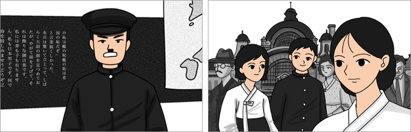 Accurate Presentation of Korean History in German Videos Project
