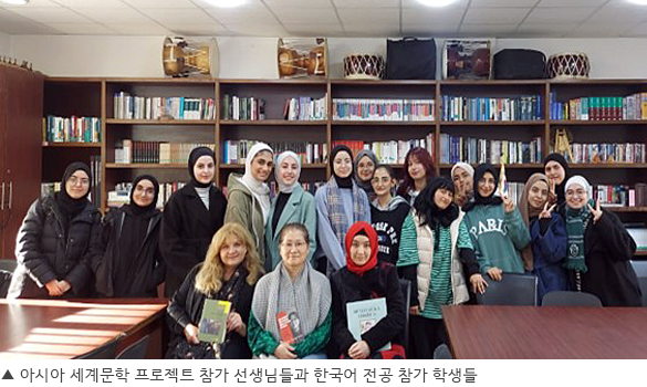 아시아 세계문학 프로젝트 참가자