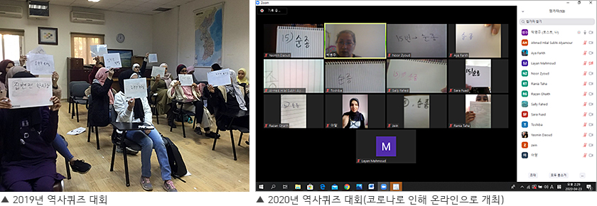 역사퀴즈 대회