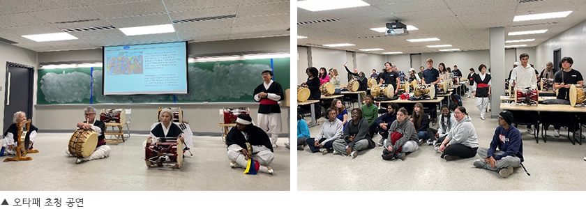 오타패 초청 공연