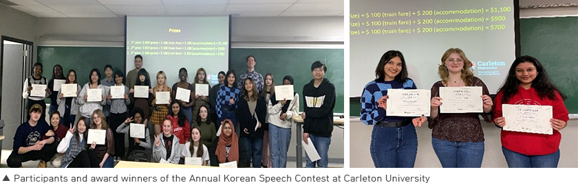 Participants and award winners of the Annual Korean Speech Contest at Carleton University