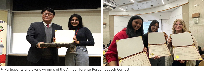 Participants and award winners of the Annual Toronto Korean Speech Contest