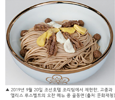 골동면