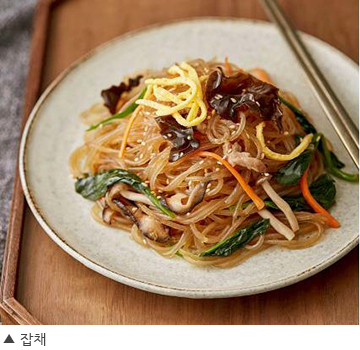 잡채