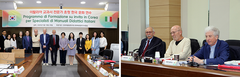 2025 Textbook Seminar for Educators of Italy