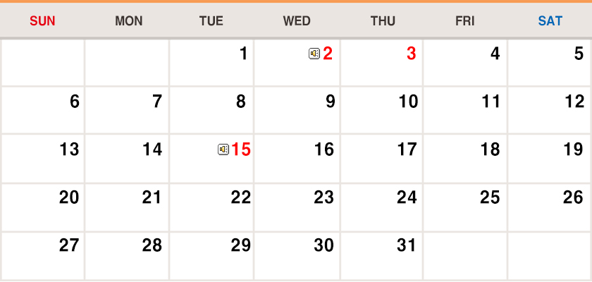 July 2025 Calendar