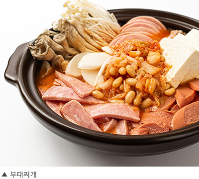 부대찌개