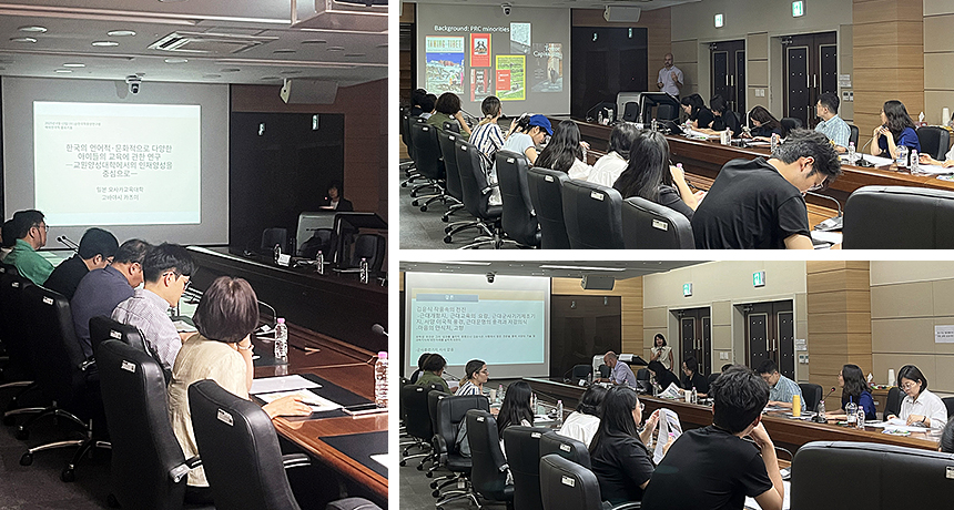 The 192nd and 193rd Colloquium on Korean Studies Abroad