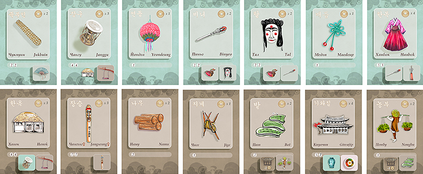 collecting cards