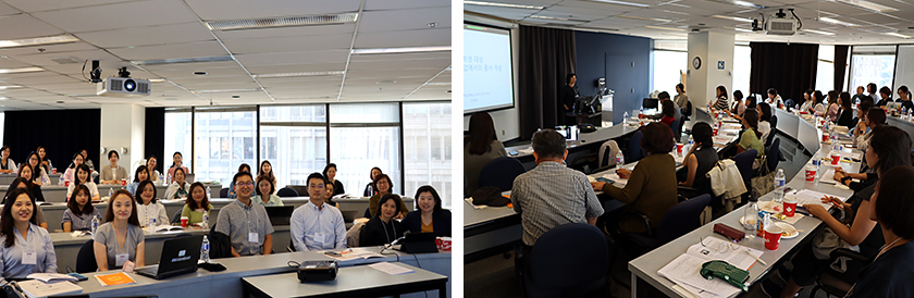 제7차 하계 학술대회