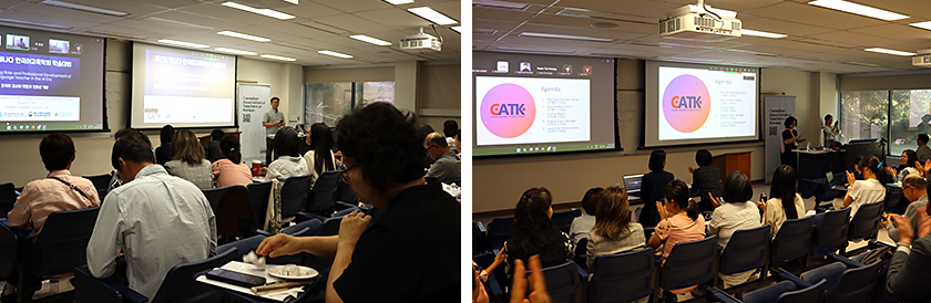 제7차 하계 학술대회