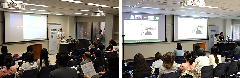 제7차 하계 학술대회