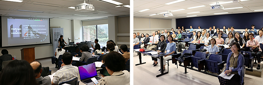 제7차 하계 학술대회