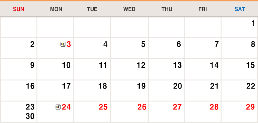 2025년 11월 달력