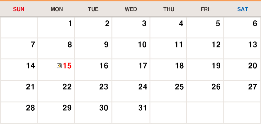 December 2025 Calendar