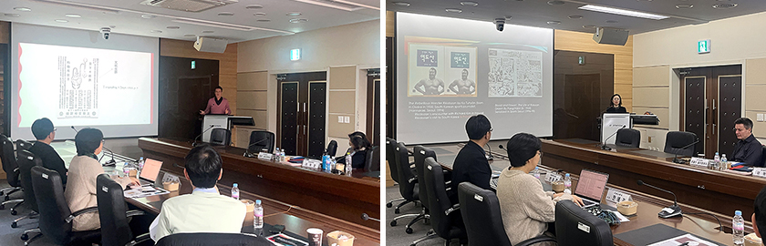 The 195th Colloquium on Korean Studies Abroad