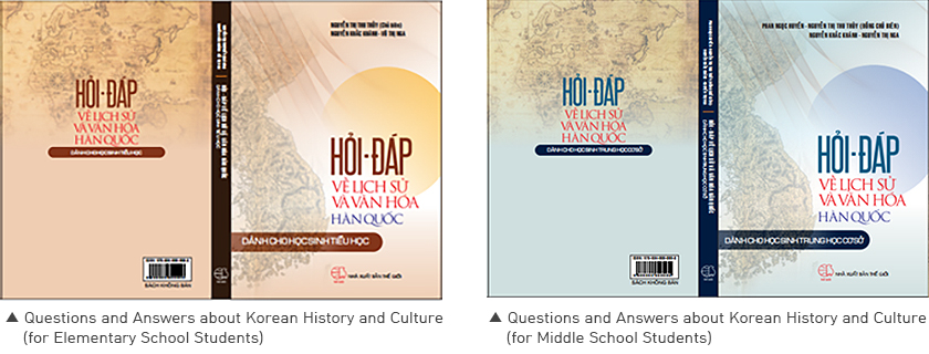 Questions and Answers about Korean History and Culture