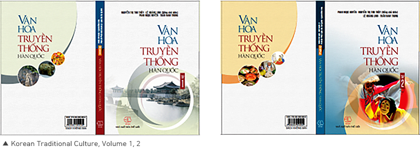 Korean Traditional Culture, Volume 1, 2