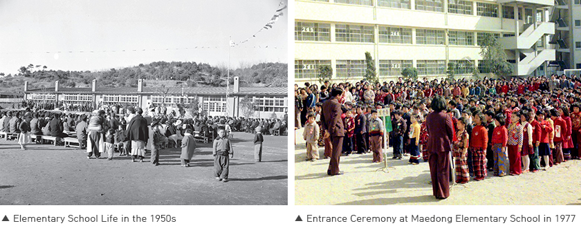 Elementary School Life in the 1950s & Entrance Ceremony at Maedong Elementary School in 1977