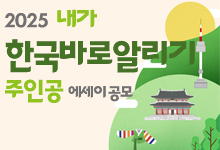 에세이 공모 이미지