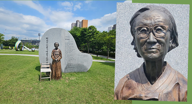 Icheon Memorial