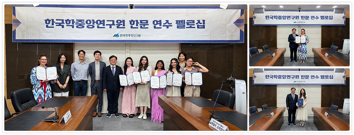 수료식