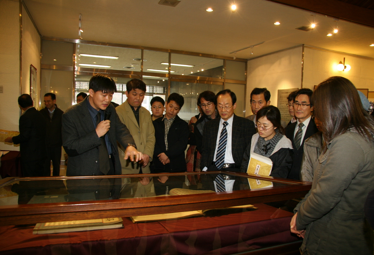 2006년도 장서각 특별전 - 한국의 족보