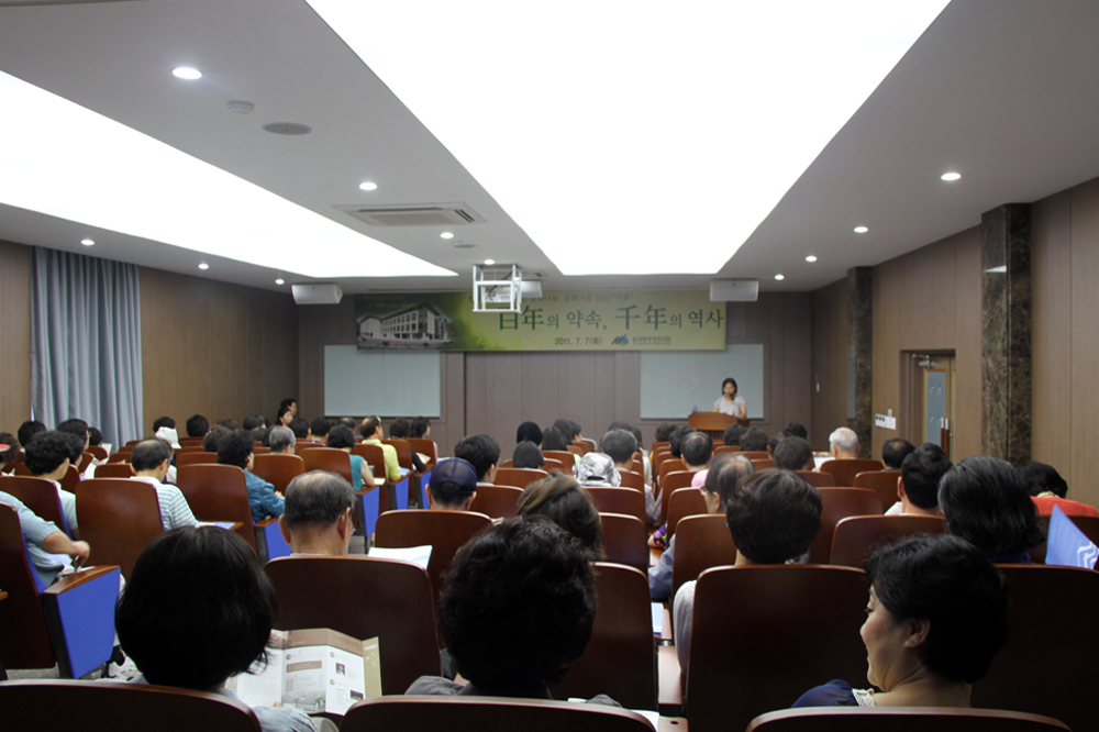 한국학과 함께하는 문화나눔, 문화가꿈 2011 “미루”