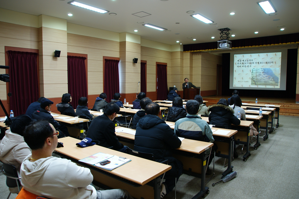 2011년도 한국학지식정보센터 제2차 사업 발전방안 조사연구 발표회
