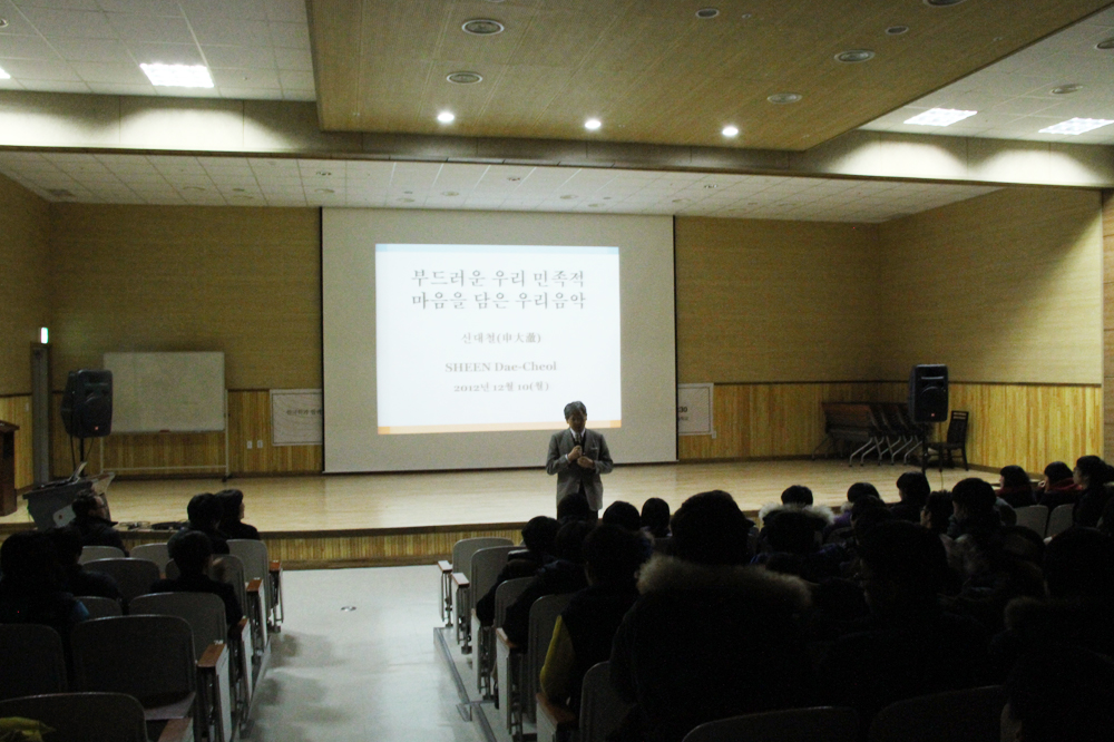 2012년 제3차 ‘미루(美樓)’ “우리가 한국학의 미래다”