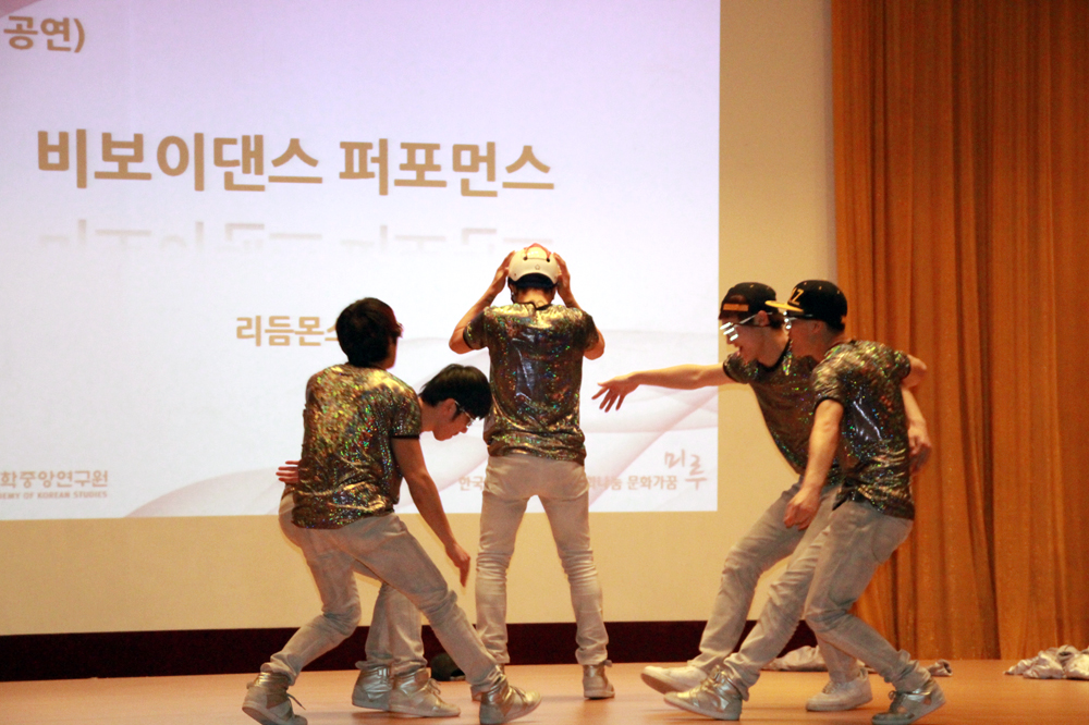 2012년 제4차 ‘미루(美樓)’ “2012 한국학 콘서트”