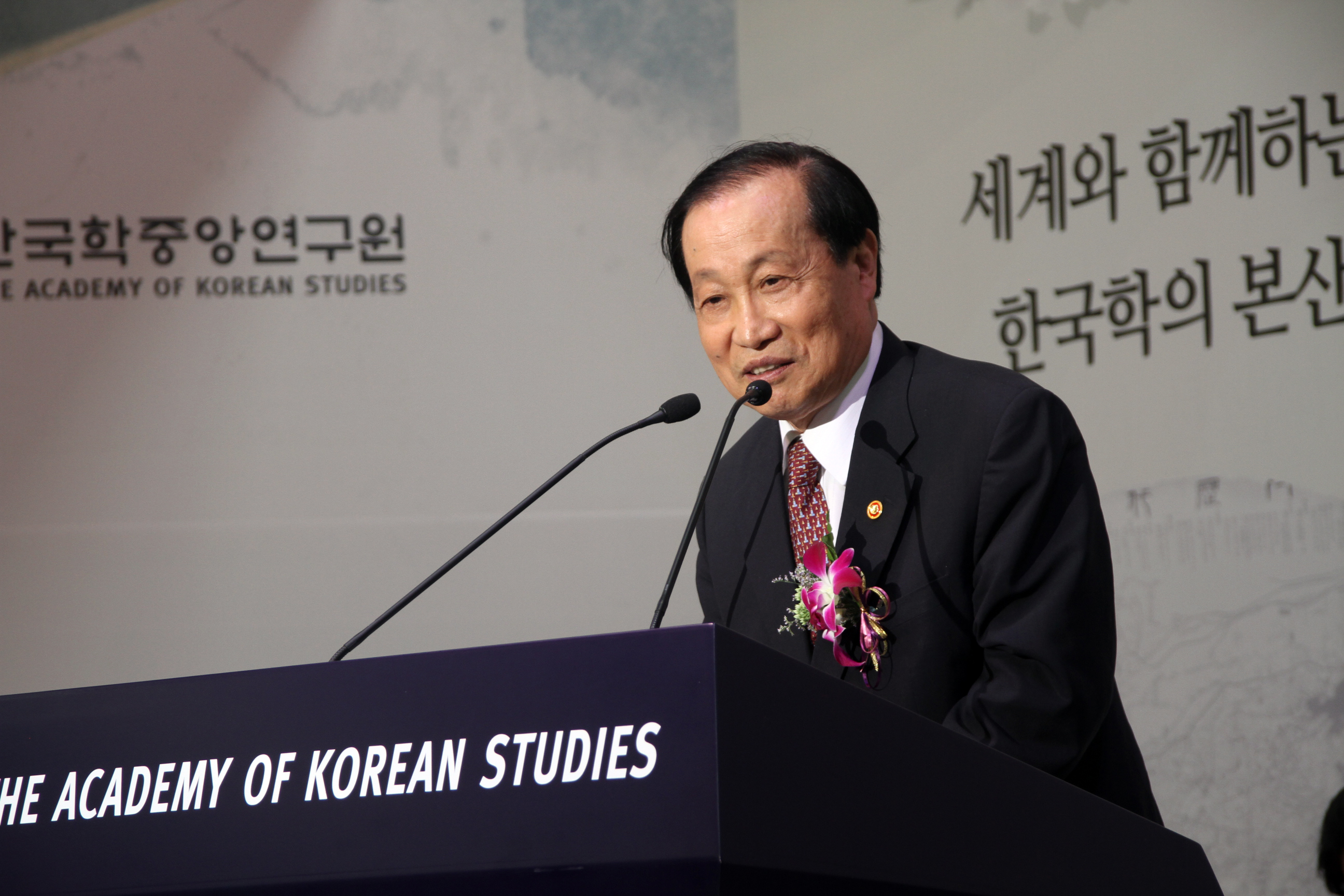 제 16대 원장 이배용 박사 취임식
