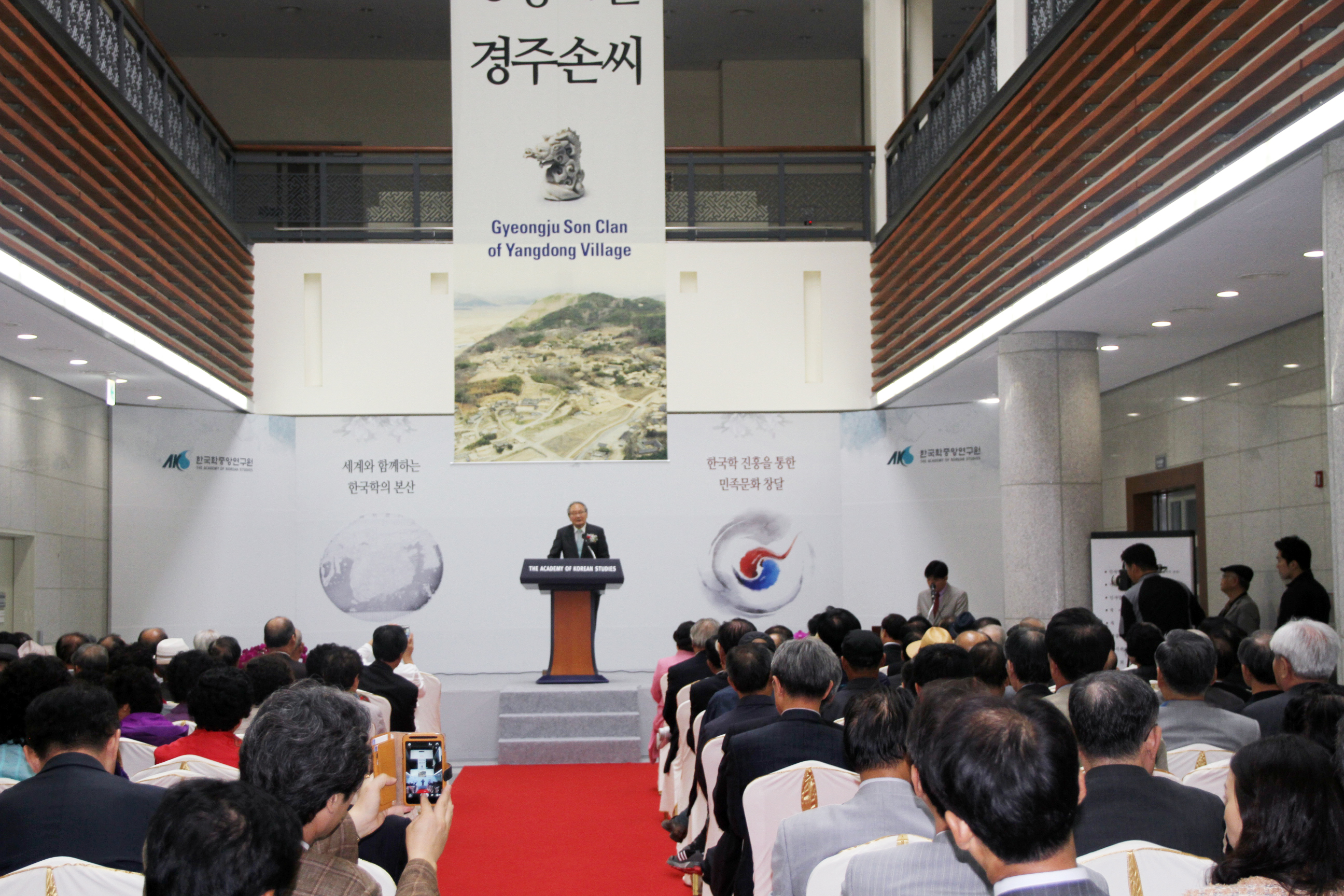 2013 장서각 특별전 